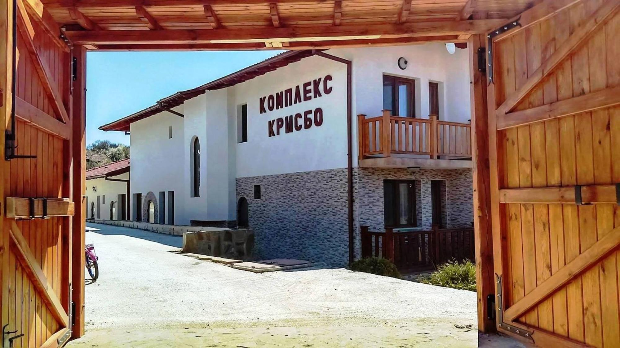 Family Complex Krisbo Hotel Donkovtsi Exterior photo